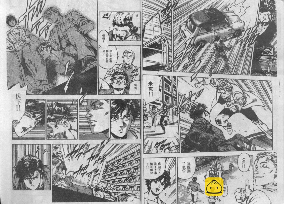 第35卷30