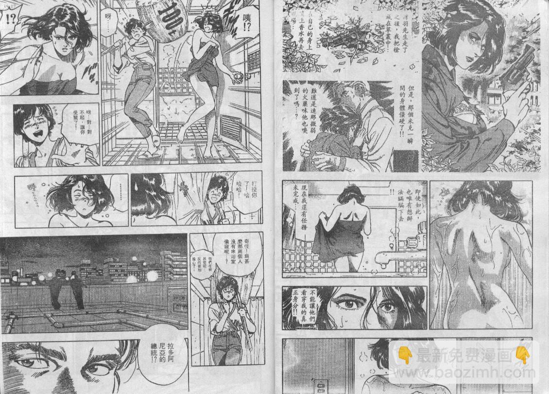 第35卷33