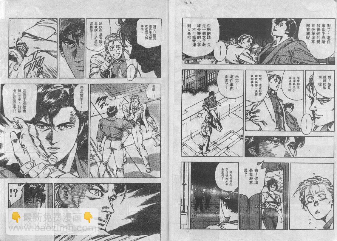 第35卷34