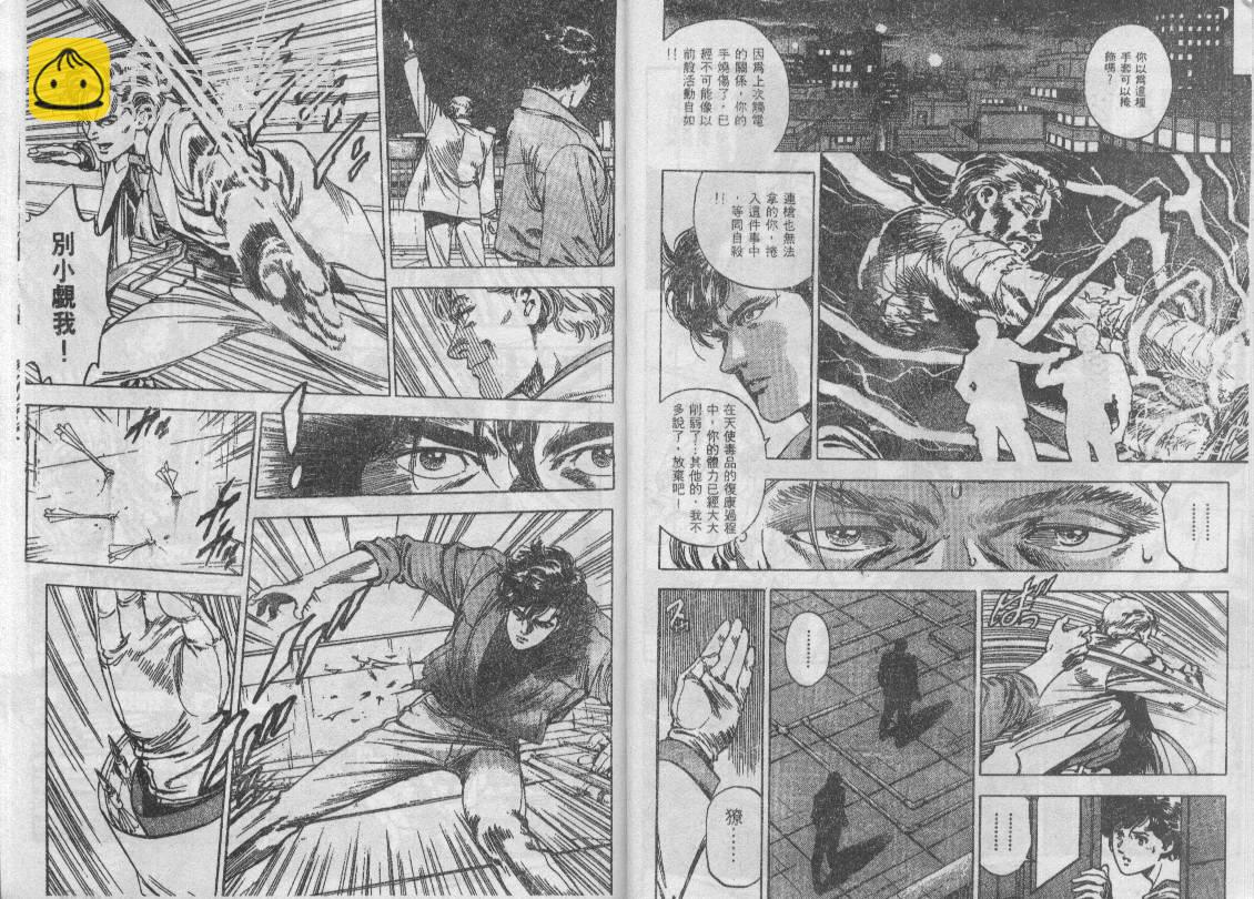 第35卷35