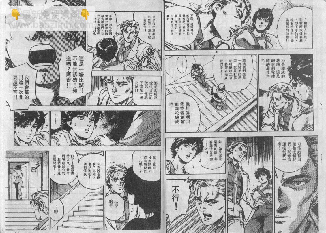 第35卷38