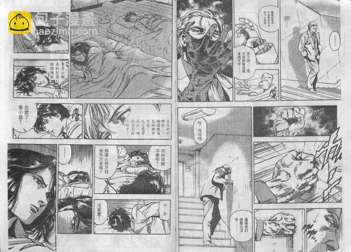 第35卷39