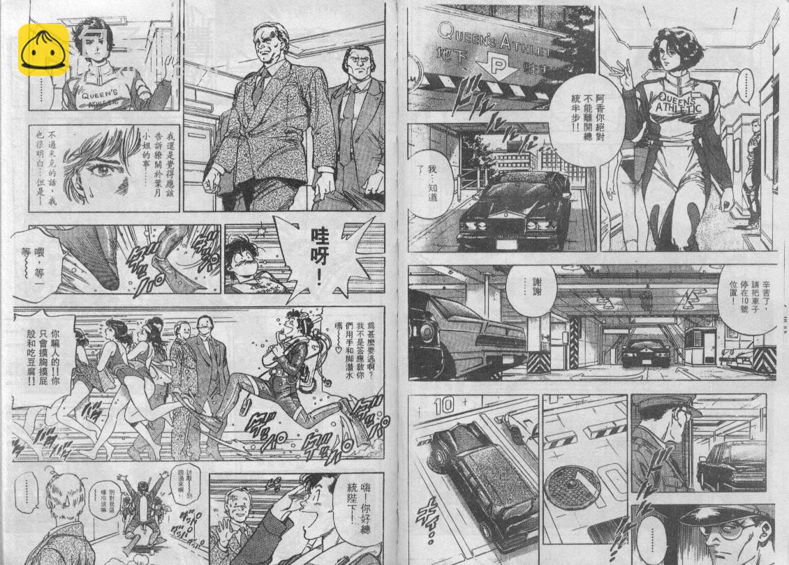 第35卷42