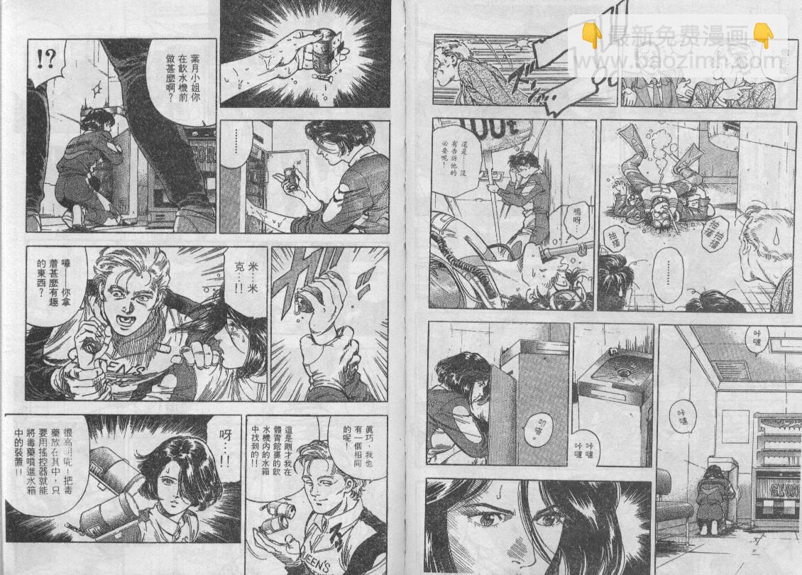 第35卷43