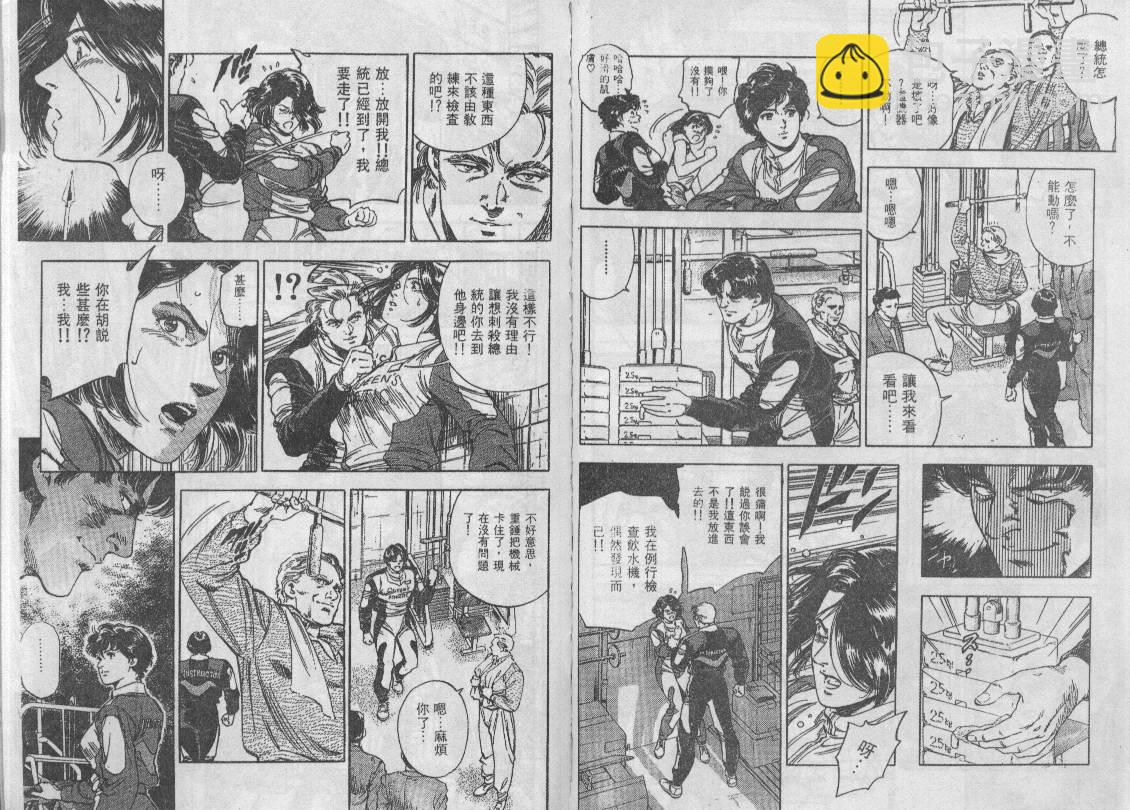 第35卷45