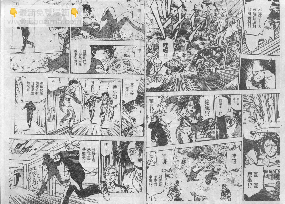 第35卷51