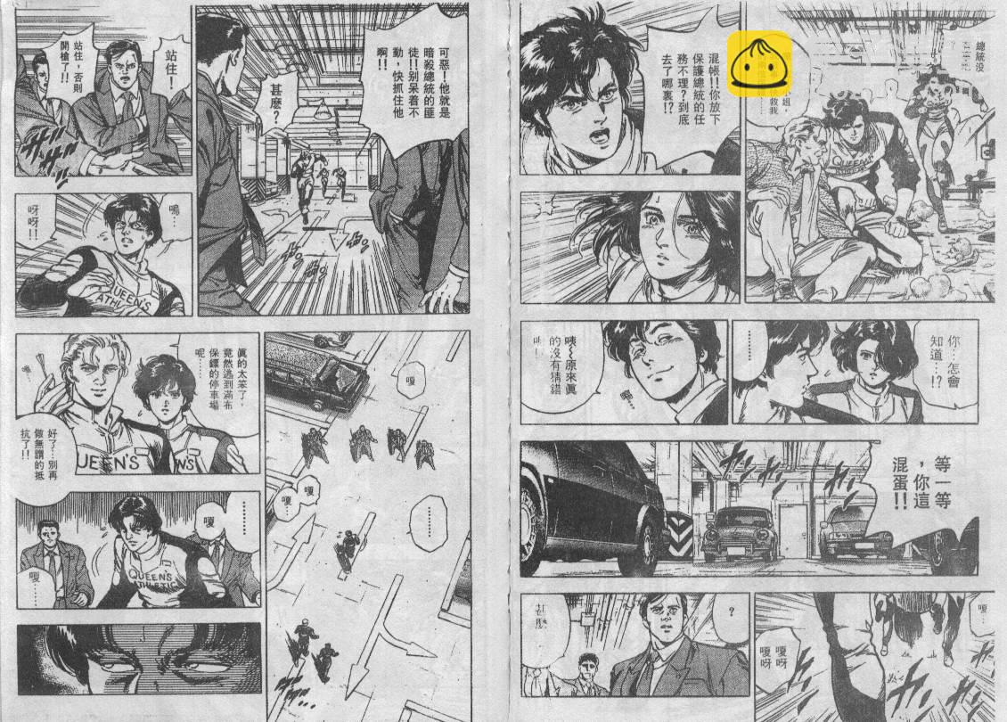 第35卷52