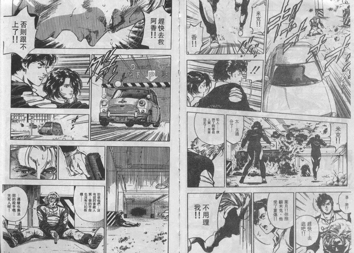 第35卷56