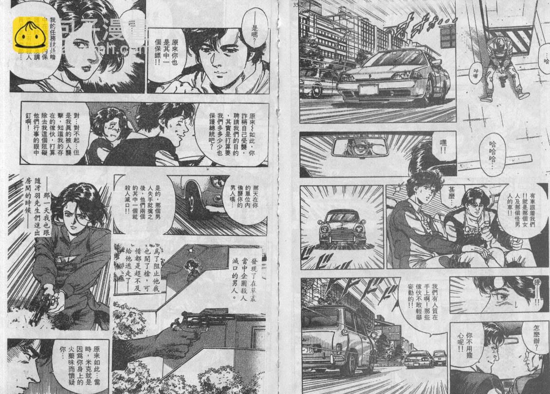 第35卷57