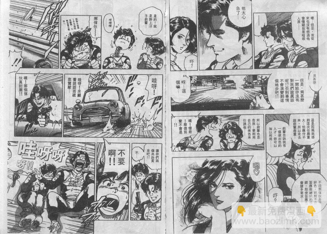第35卷58