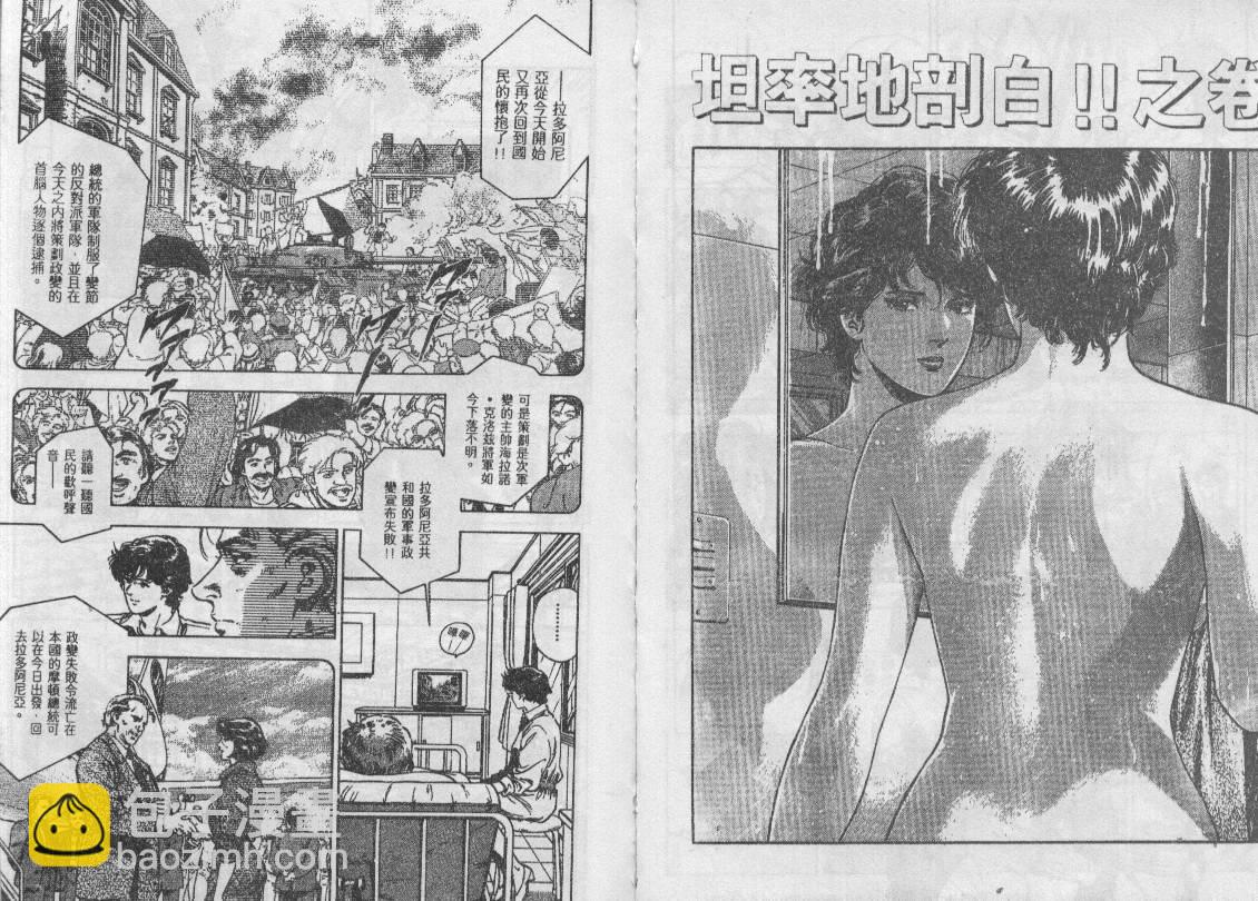 第35卷62