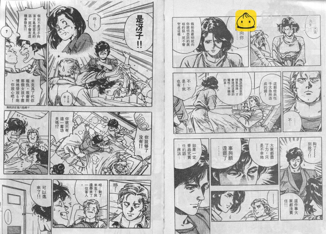 第35卷64