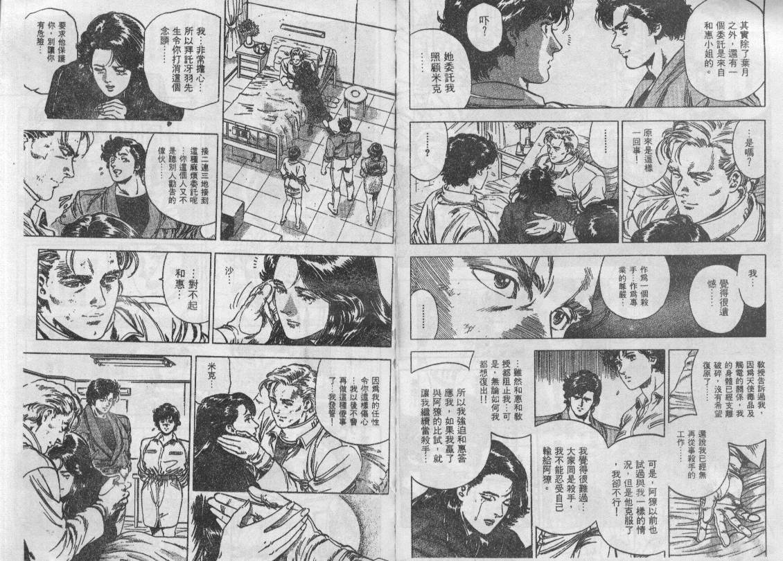 第35卷66