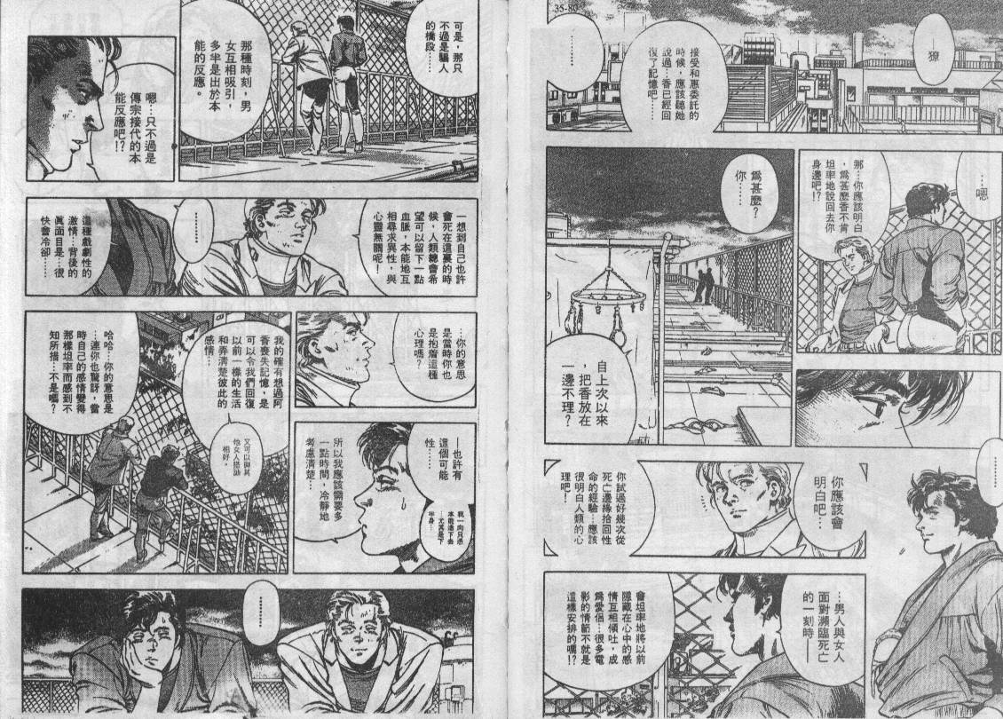 第35卷68