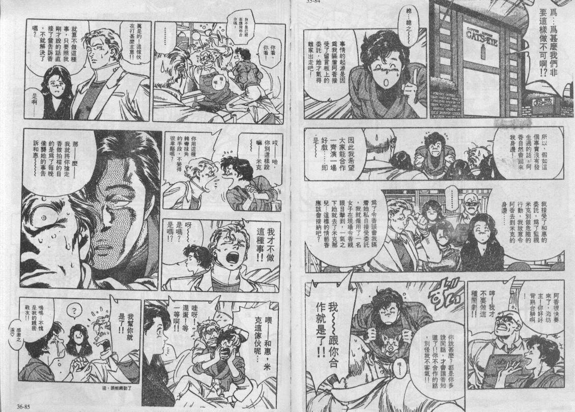 第35卷70