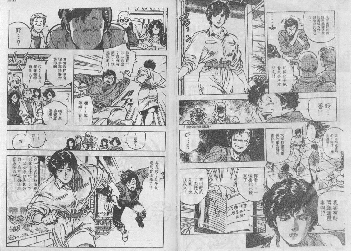 第35卷71