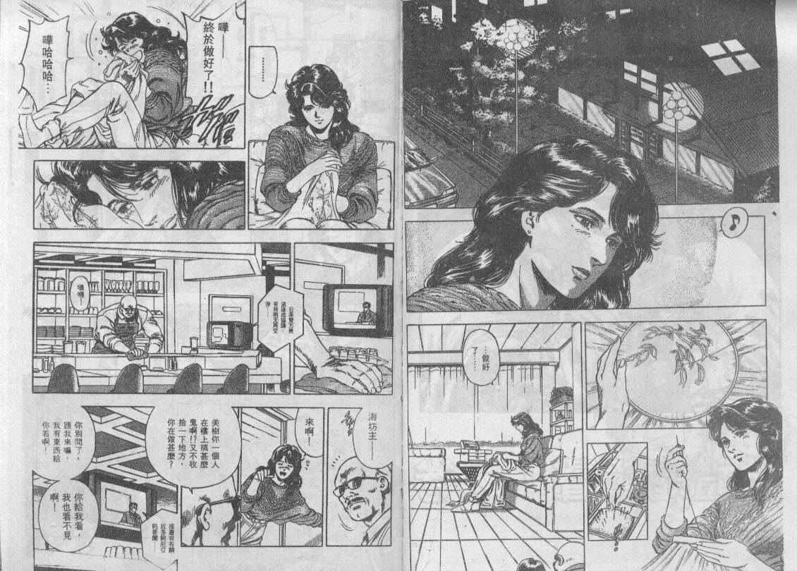 第35卷73