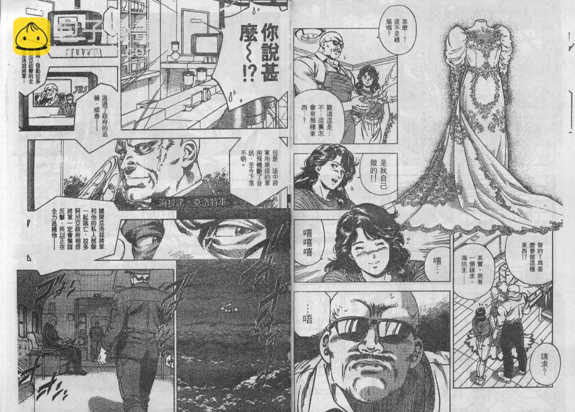 第35卷74