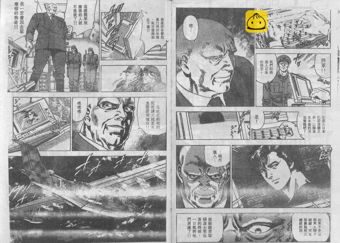 第35卷75
