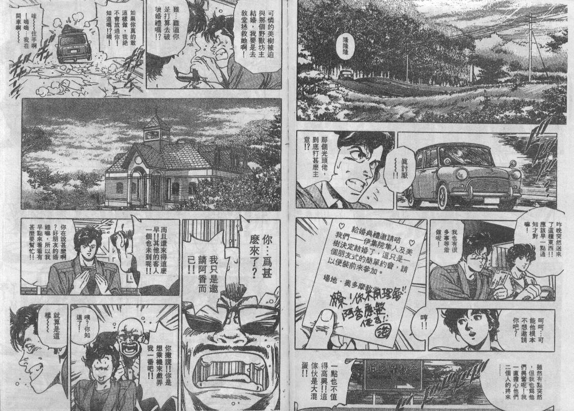 第35卷76