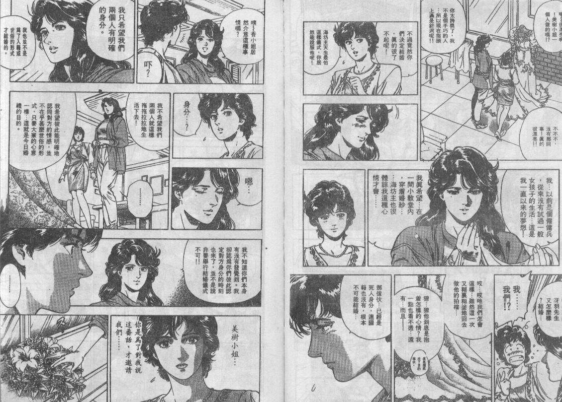 第35卷78