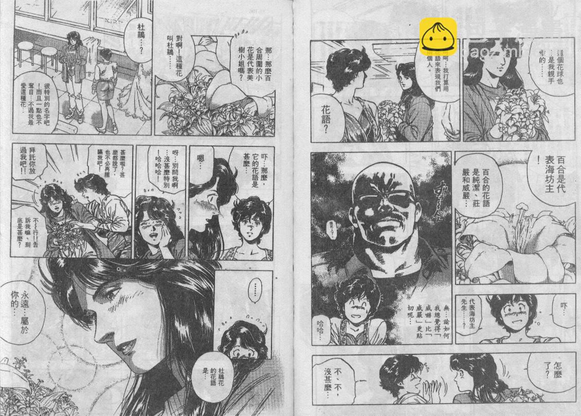 第35卷79