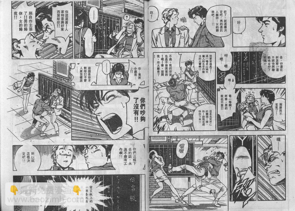 第35卷8