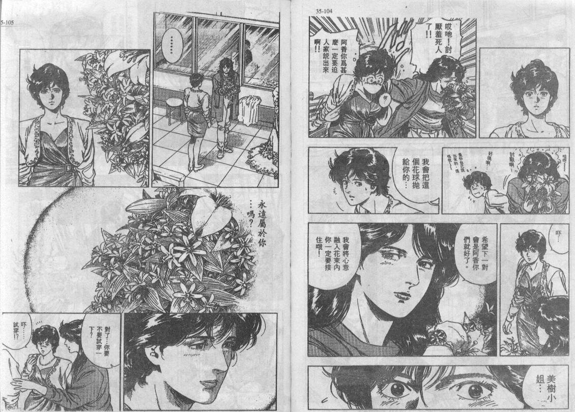 第35卷80