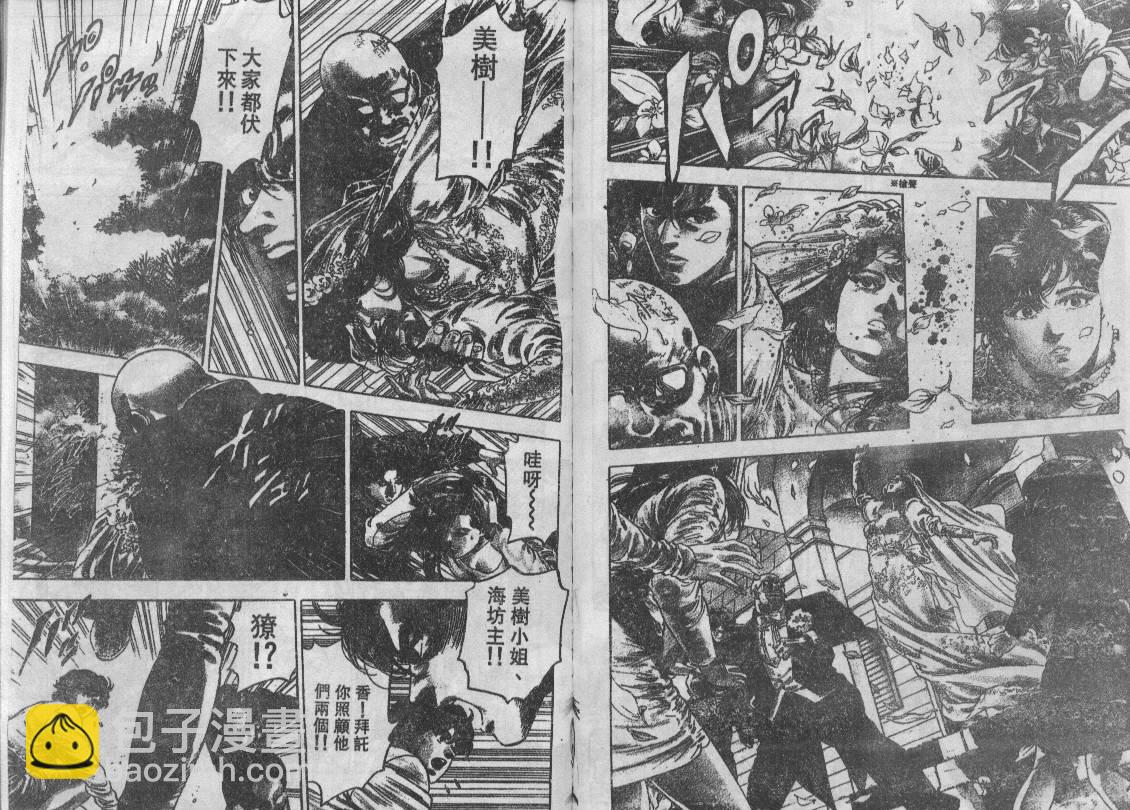 第35卷86