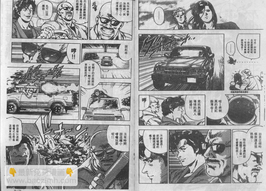 第35卷92