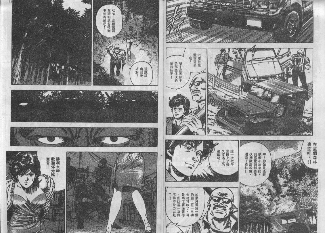 第35卷94