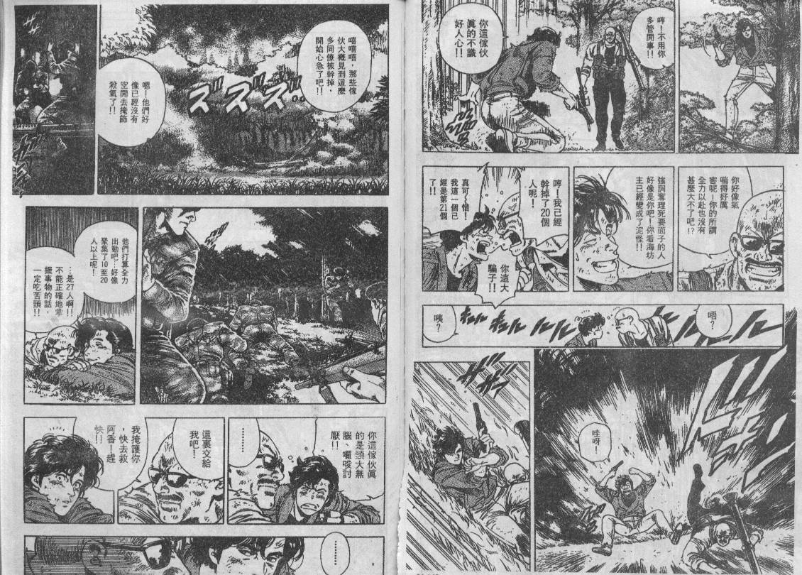 第35卷98