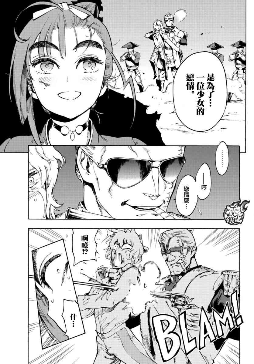 15话22