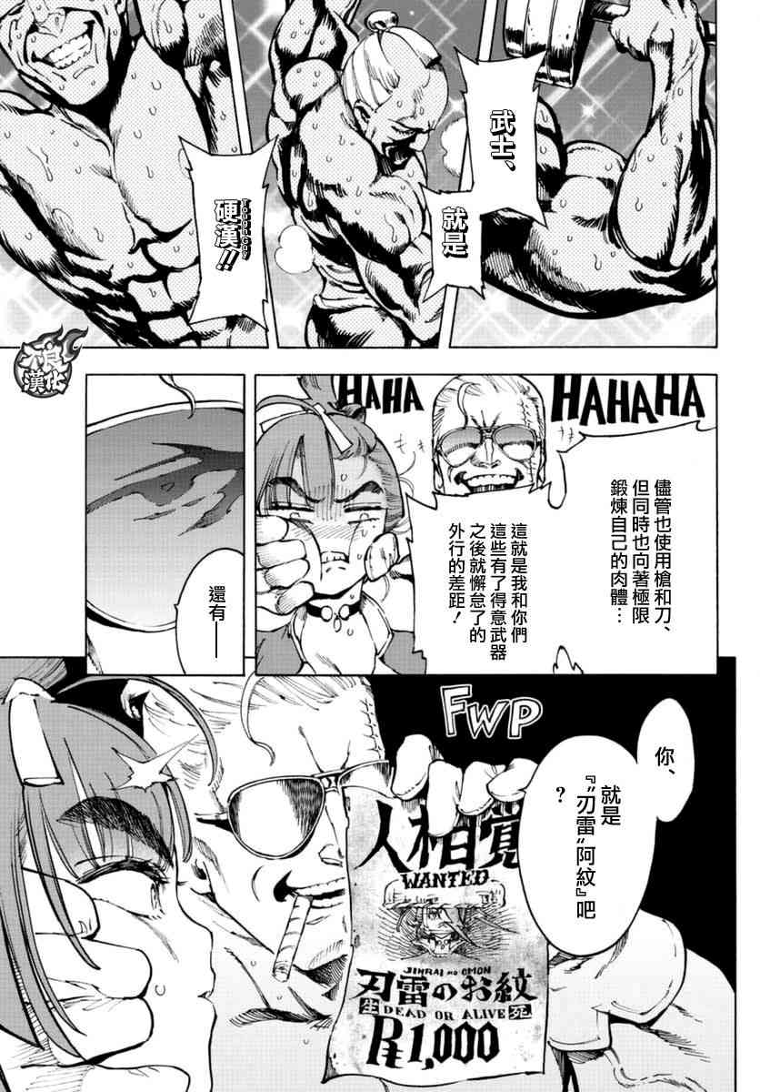 15话30