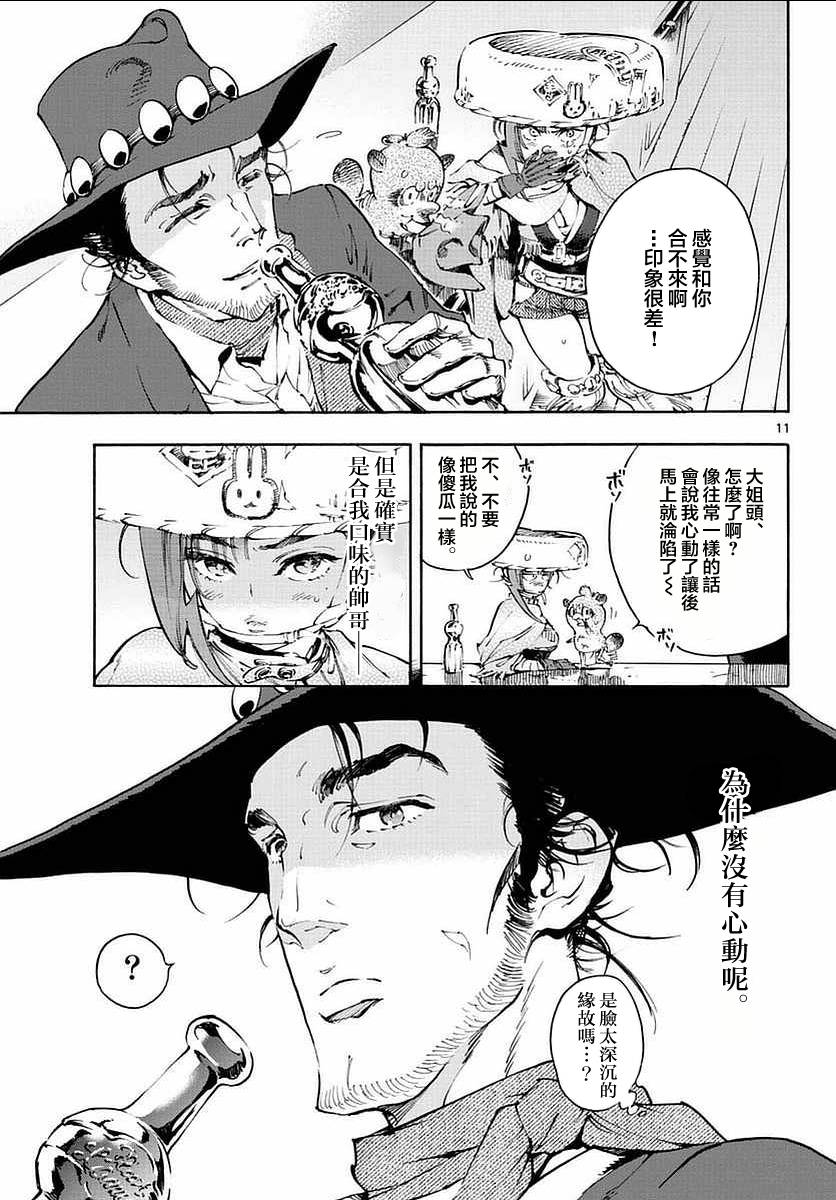 23话10