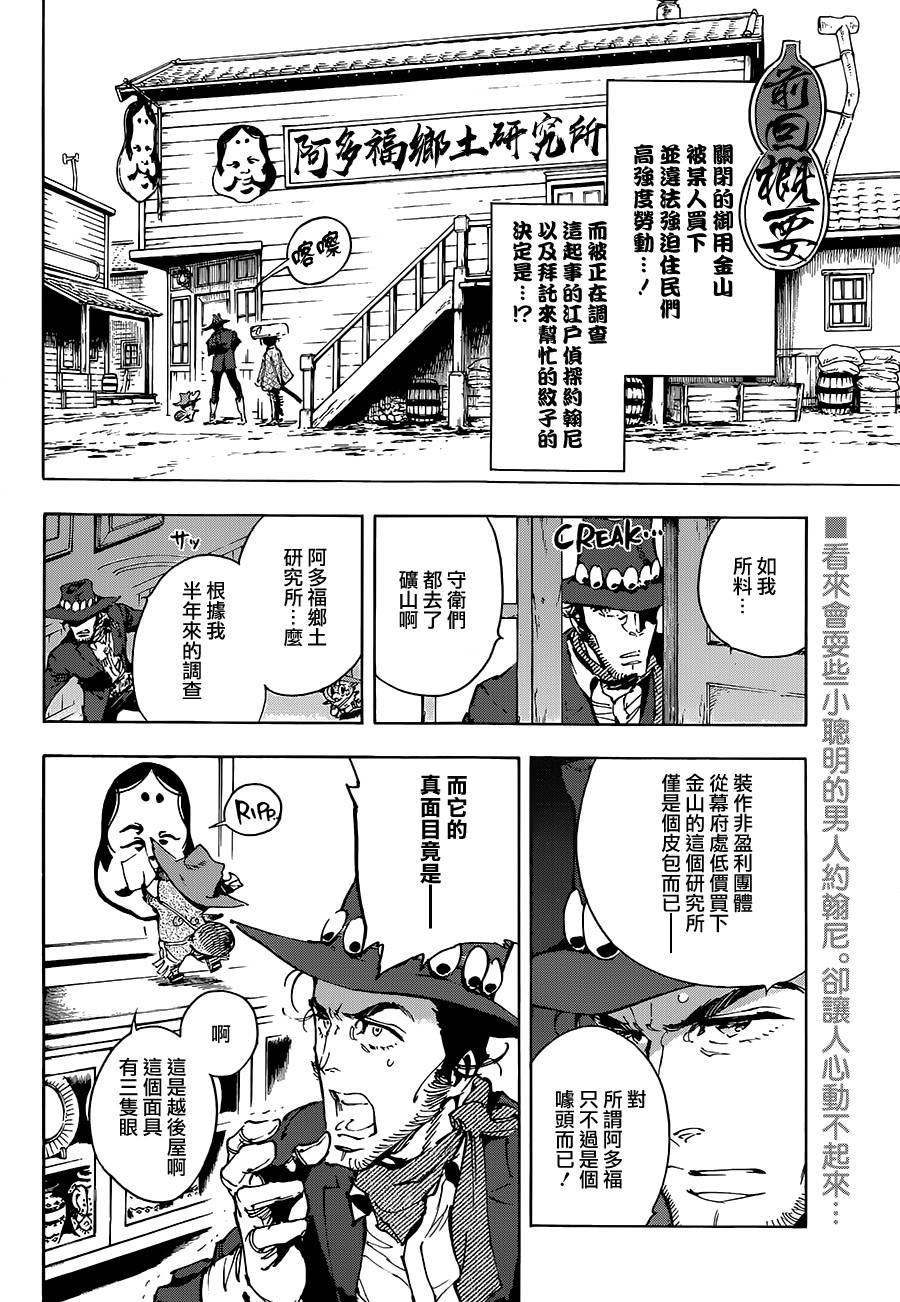 24话1