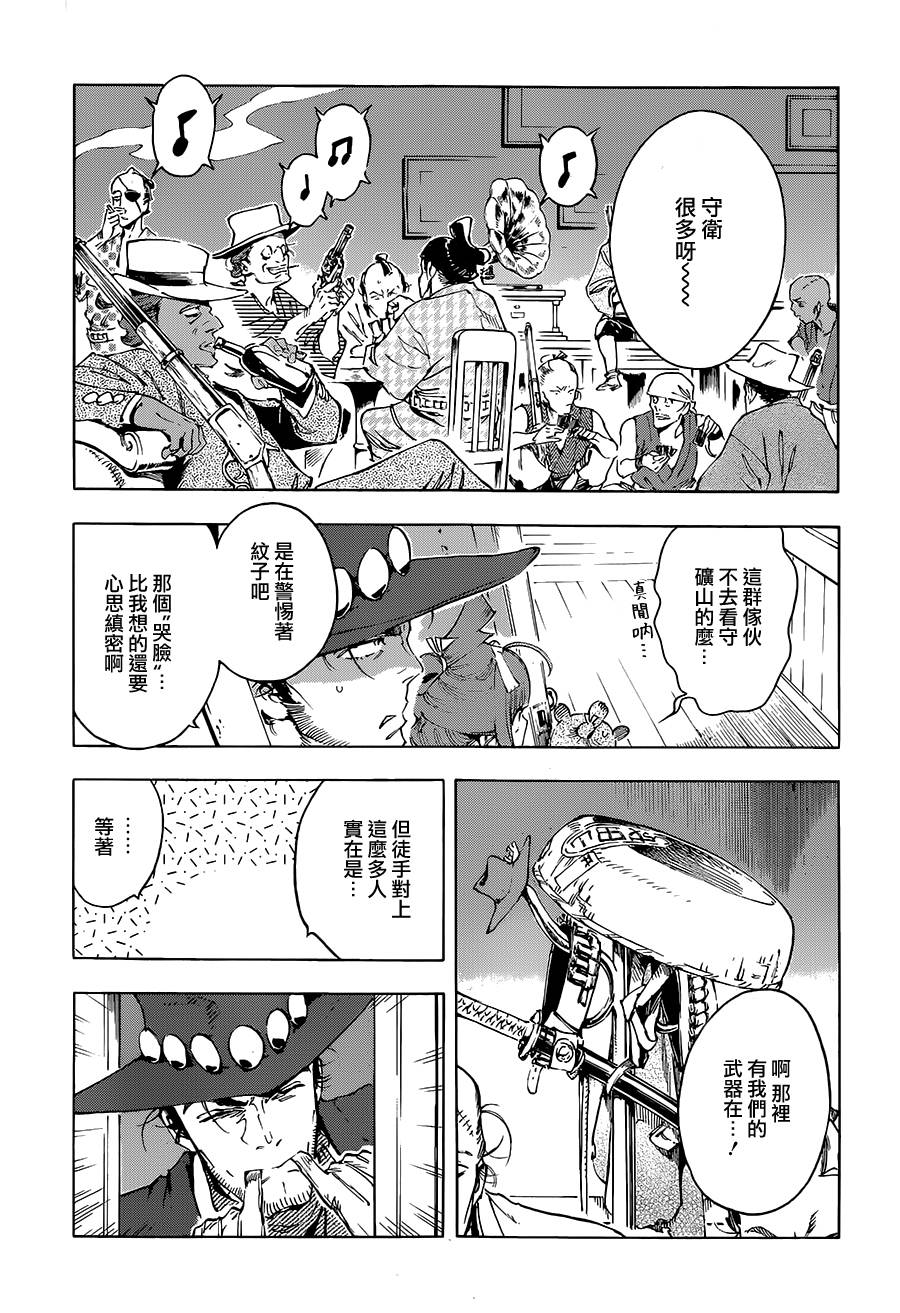 24话10