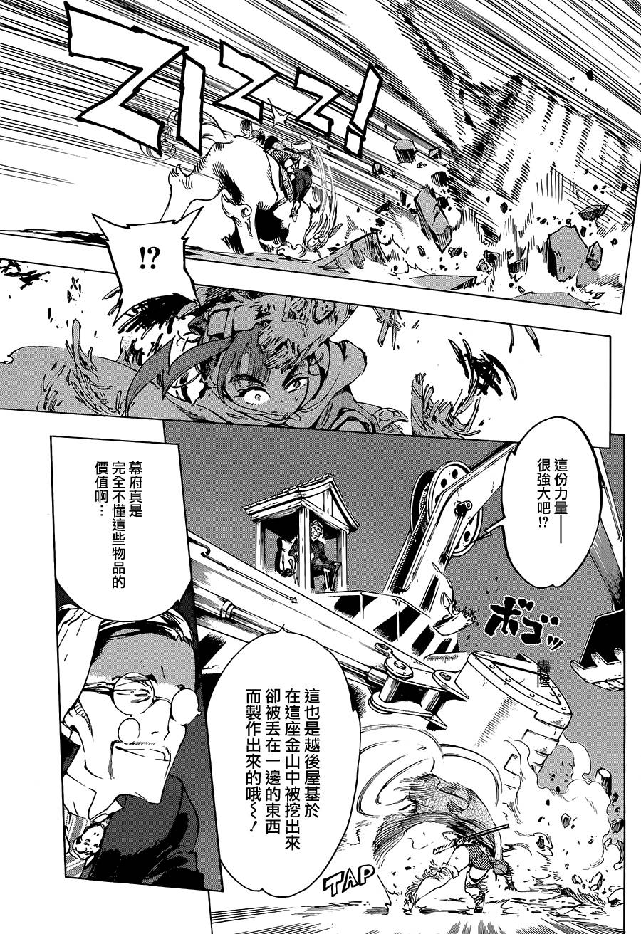 24话22