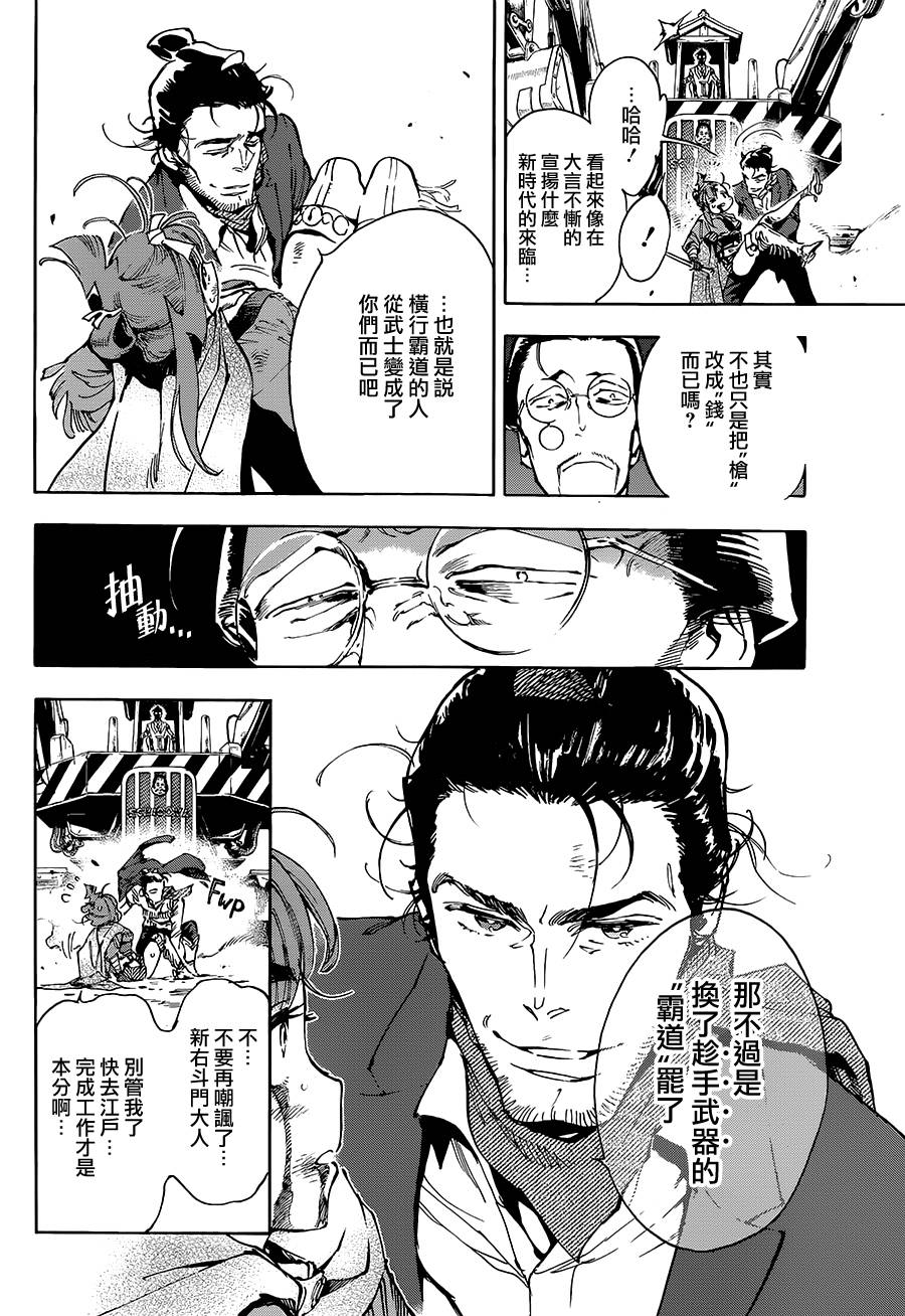 24话25
