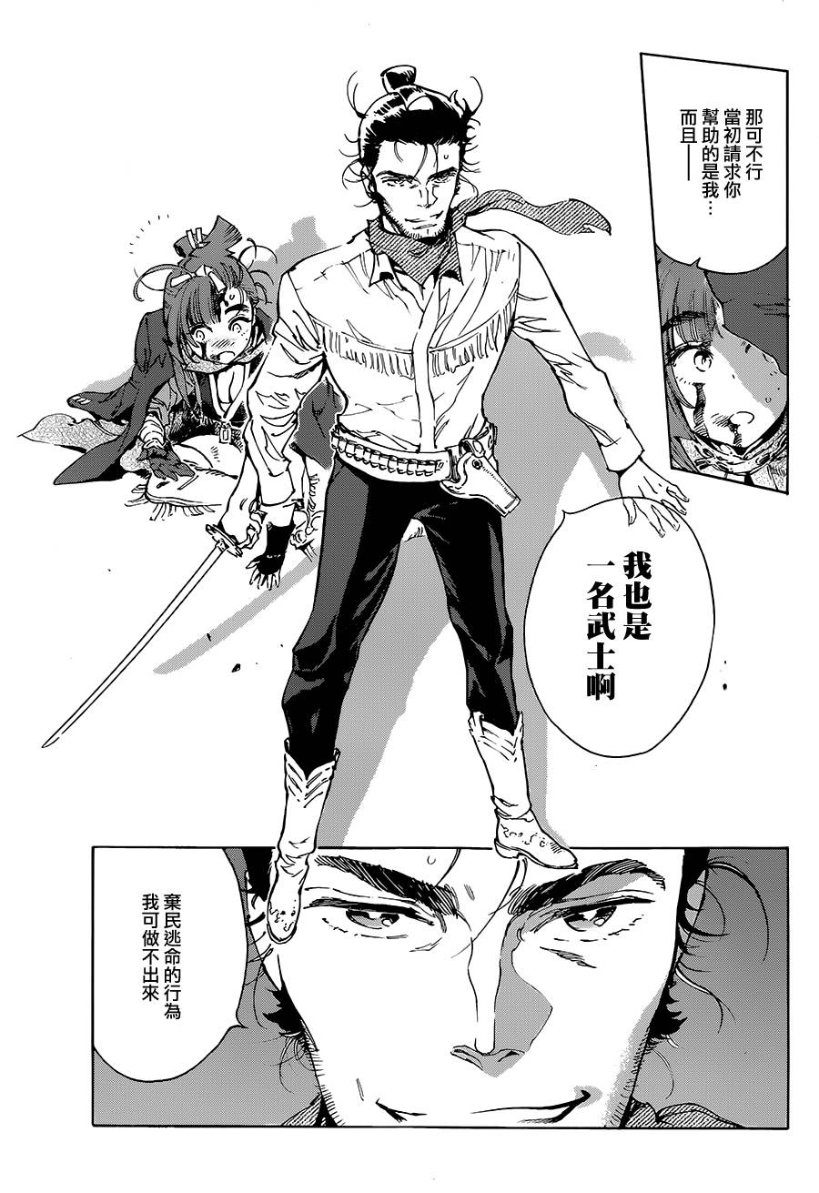 24话26