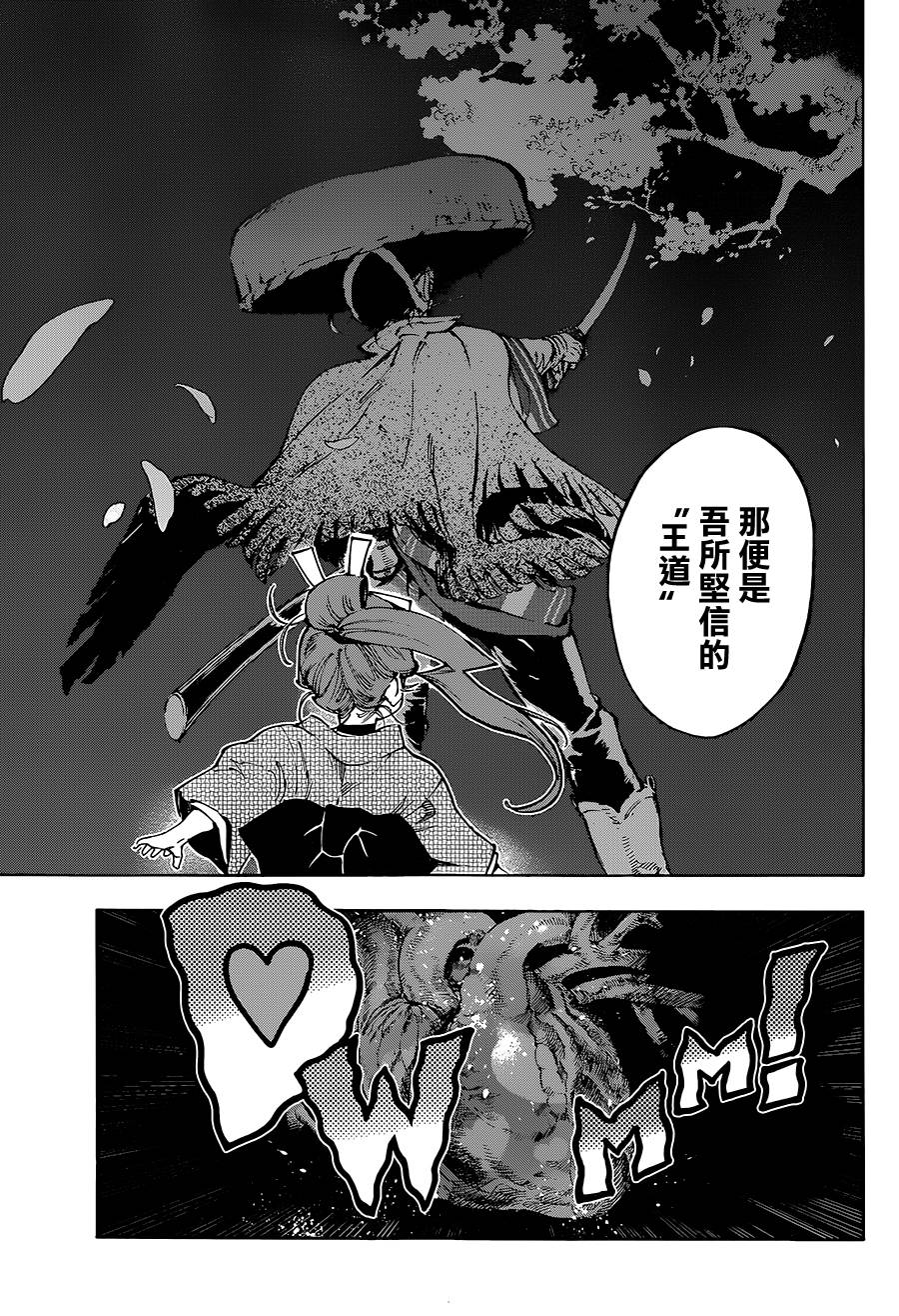 24话28