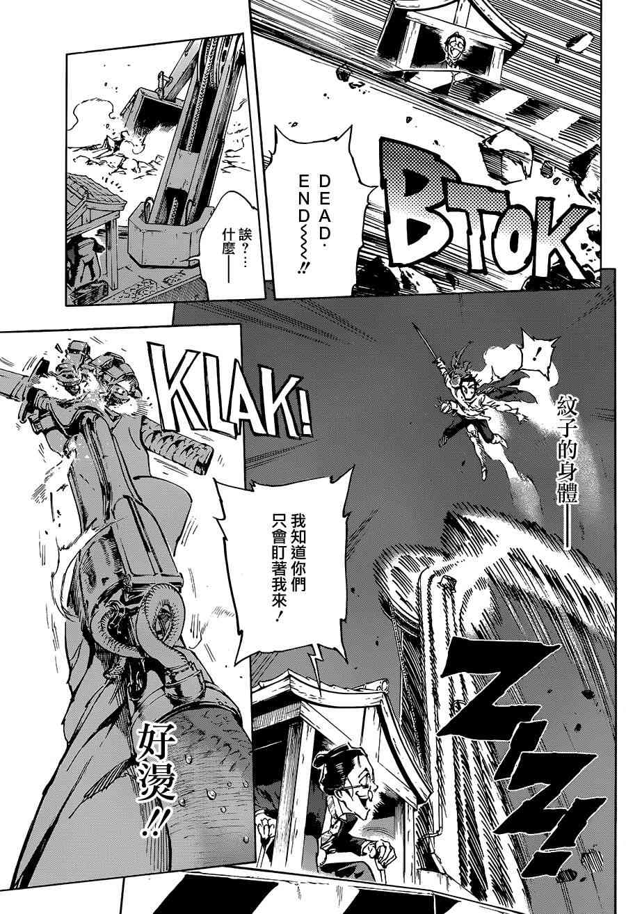 24话30