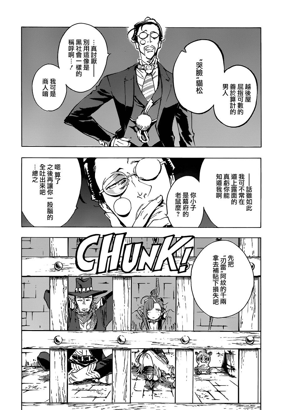 24话5