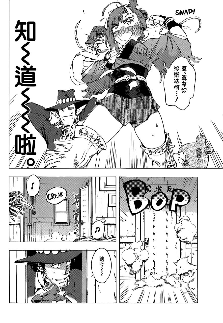 24话9