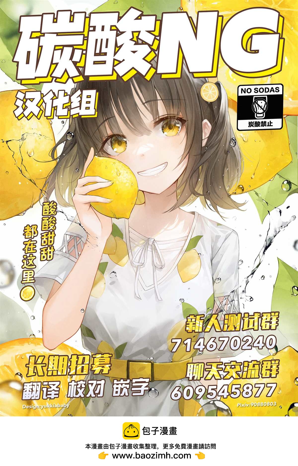 第2话6
