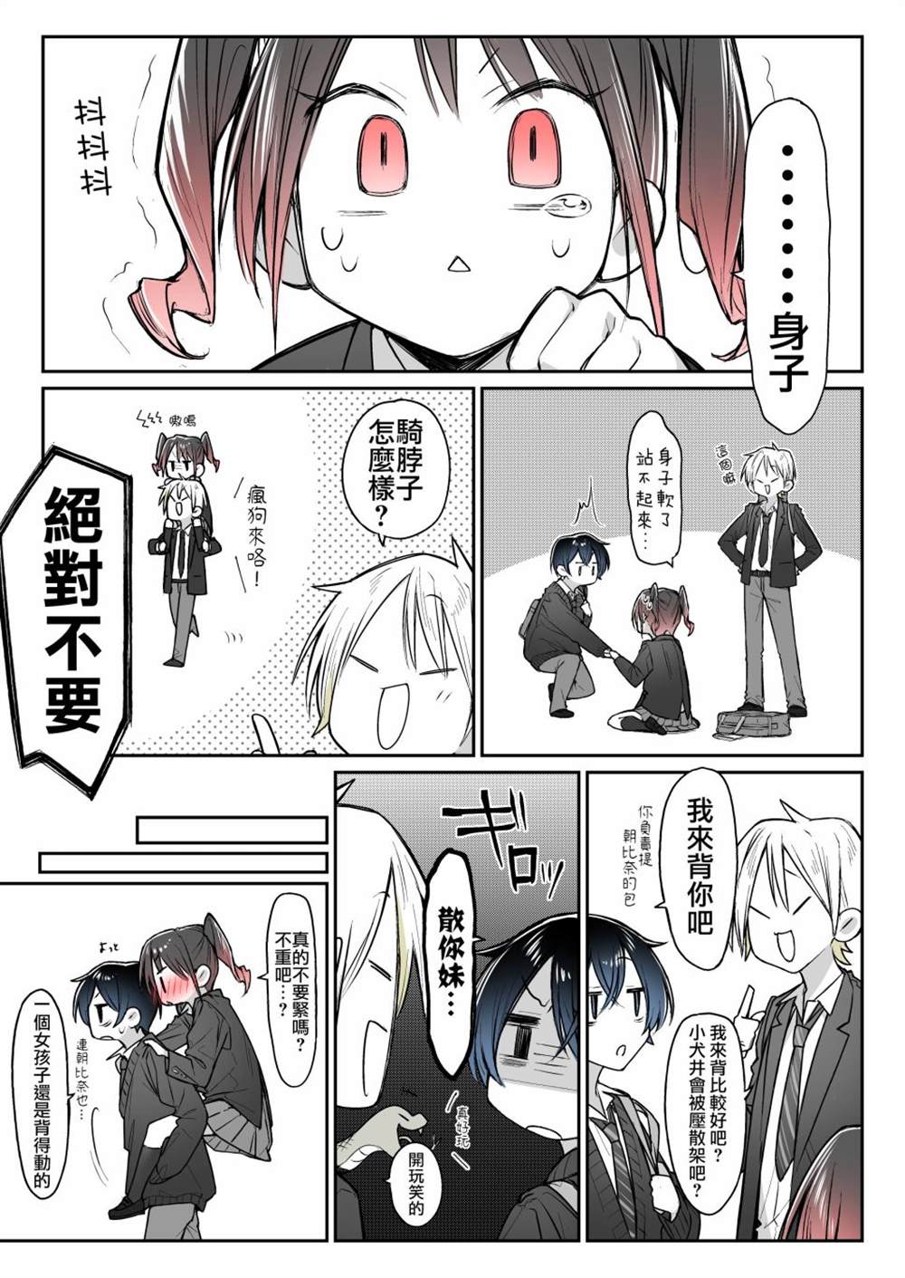 第10.5话0