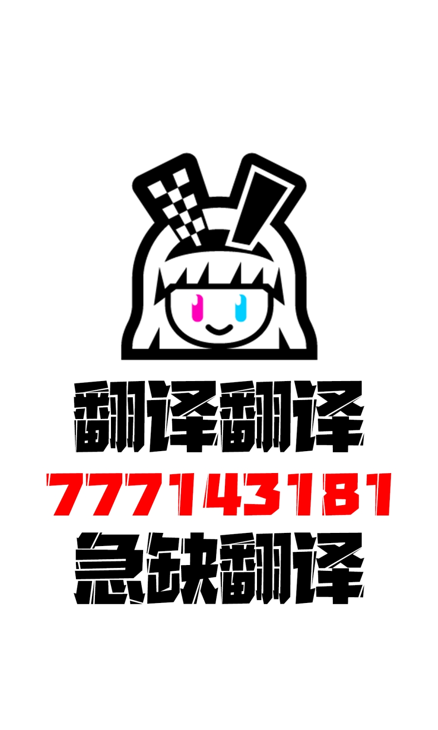 第14话3
