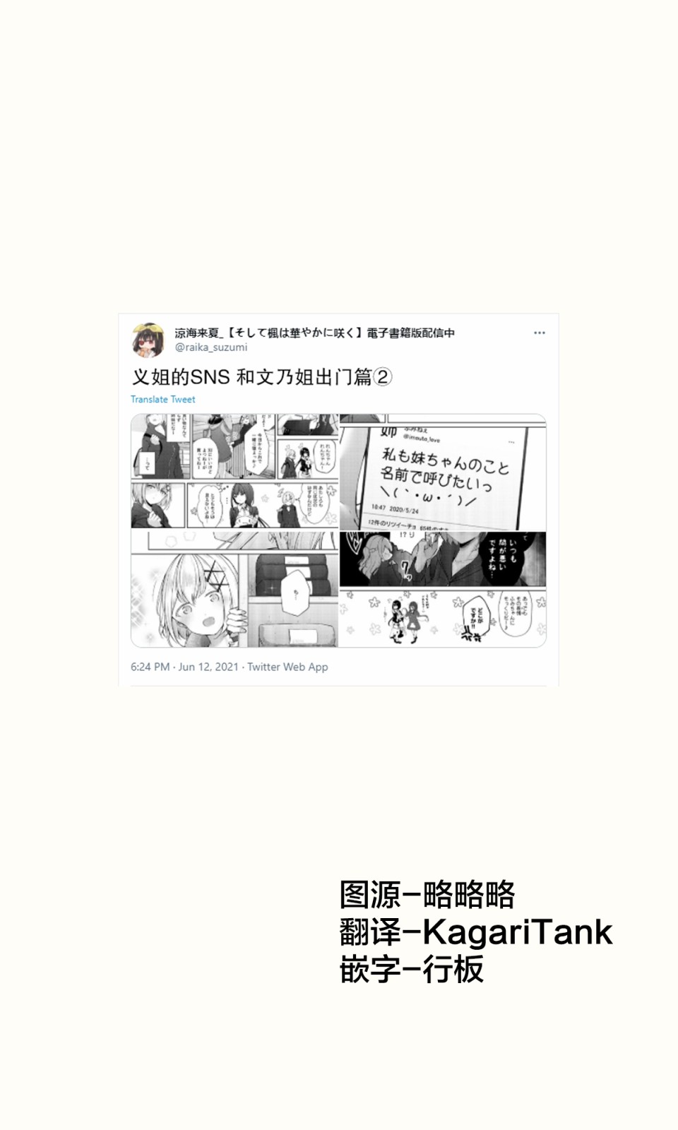 第25话0