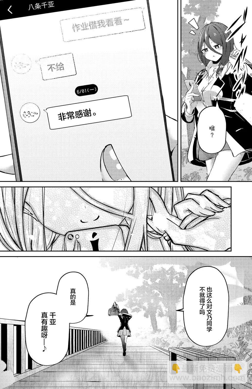 第30话4