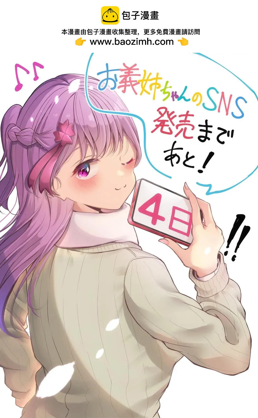 第33.5话1